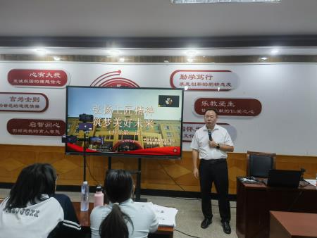 图一：校长讲授“开学第一课”现场