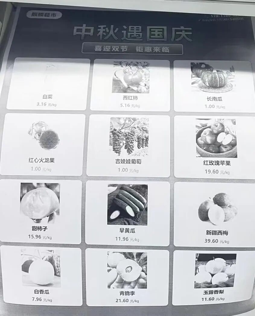 效果1.jpg