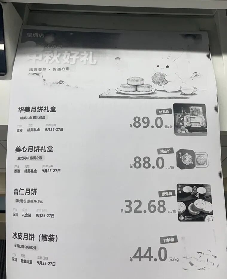 效果.jpg
