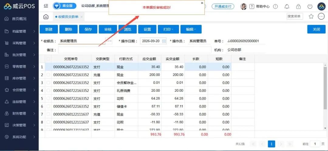 图8-2.jpg