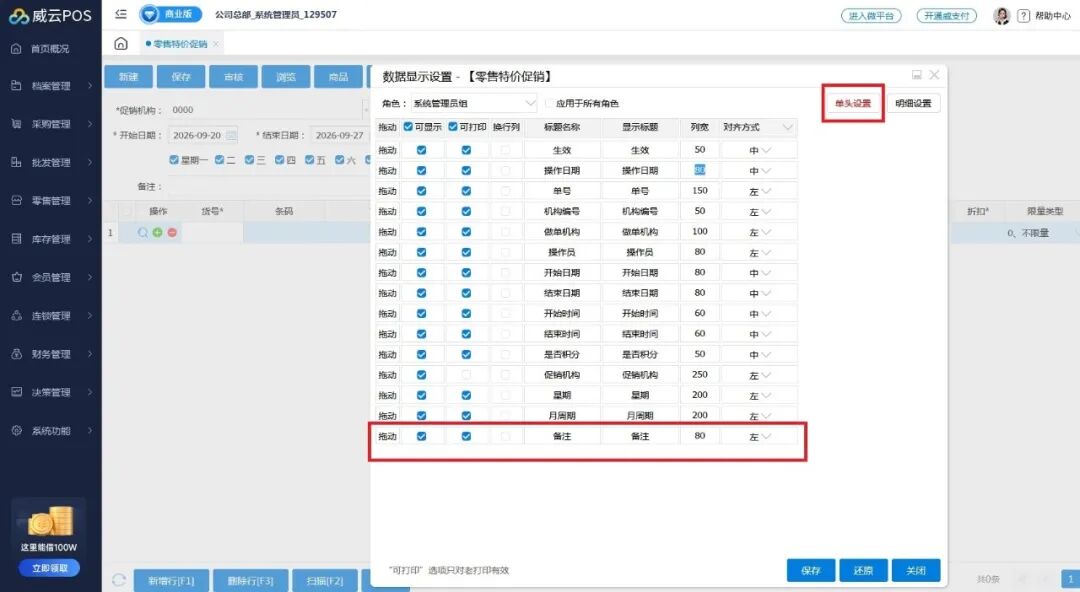 图10-1.jpg