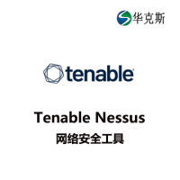 nessus产品