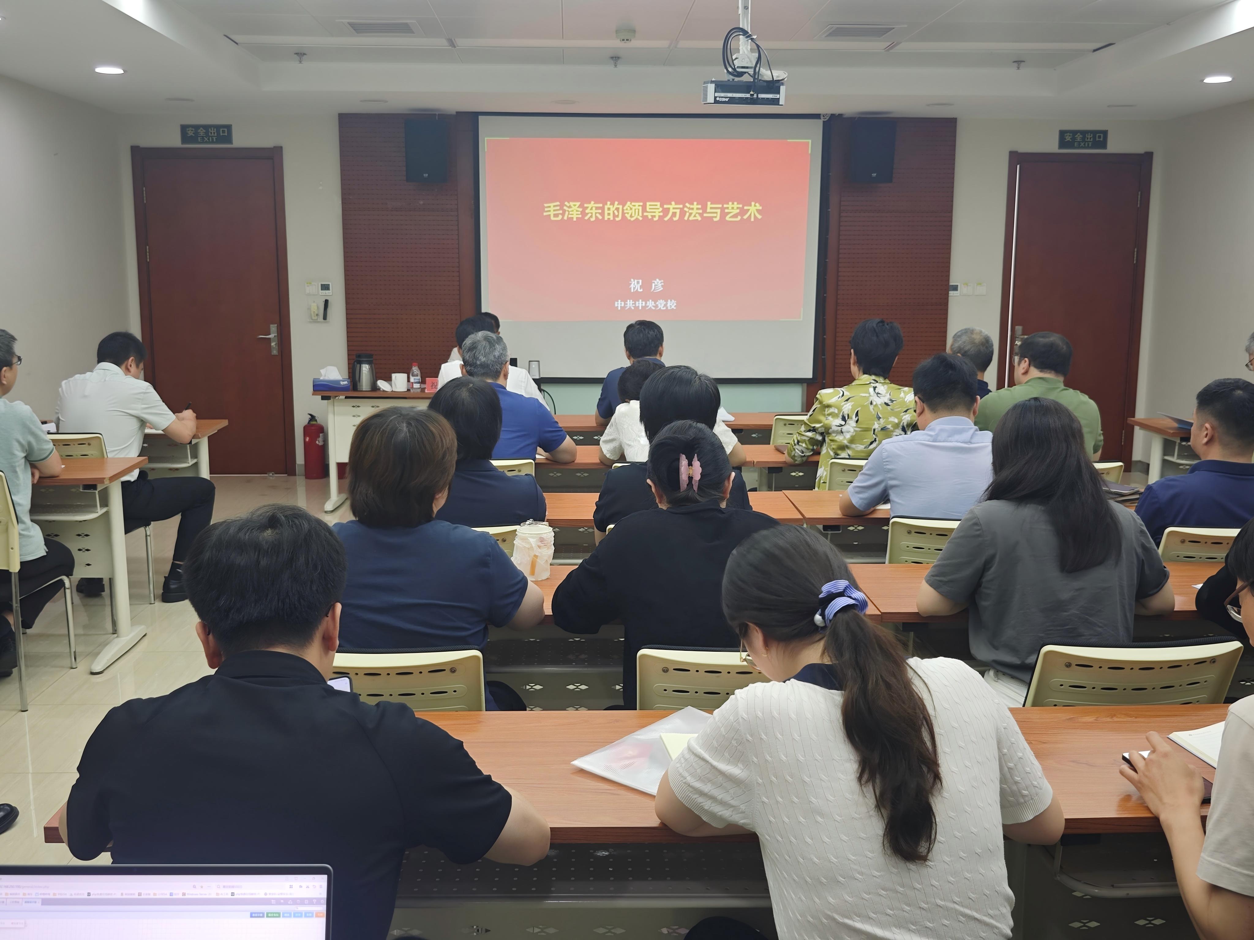数据公司党委举办“迎七一 强党性”专题党课辅导暨党委理论学习中心组（扩大）学习