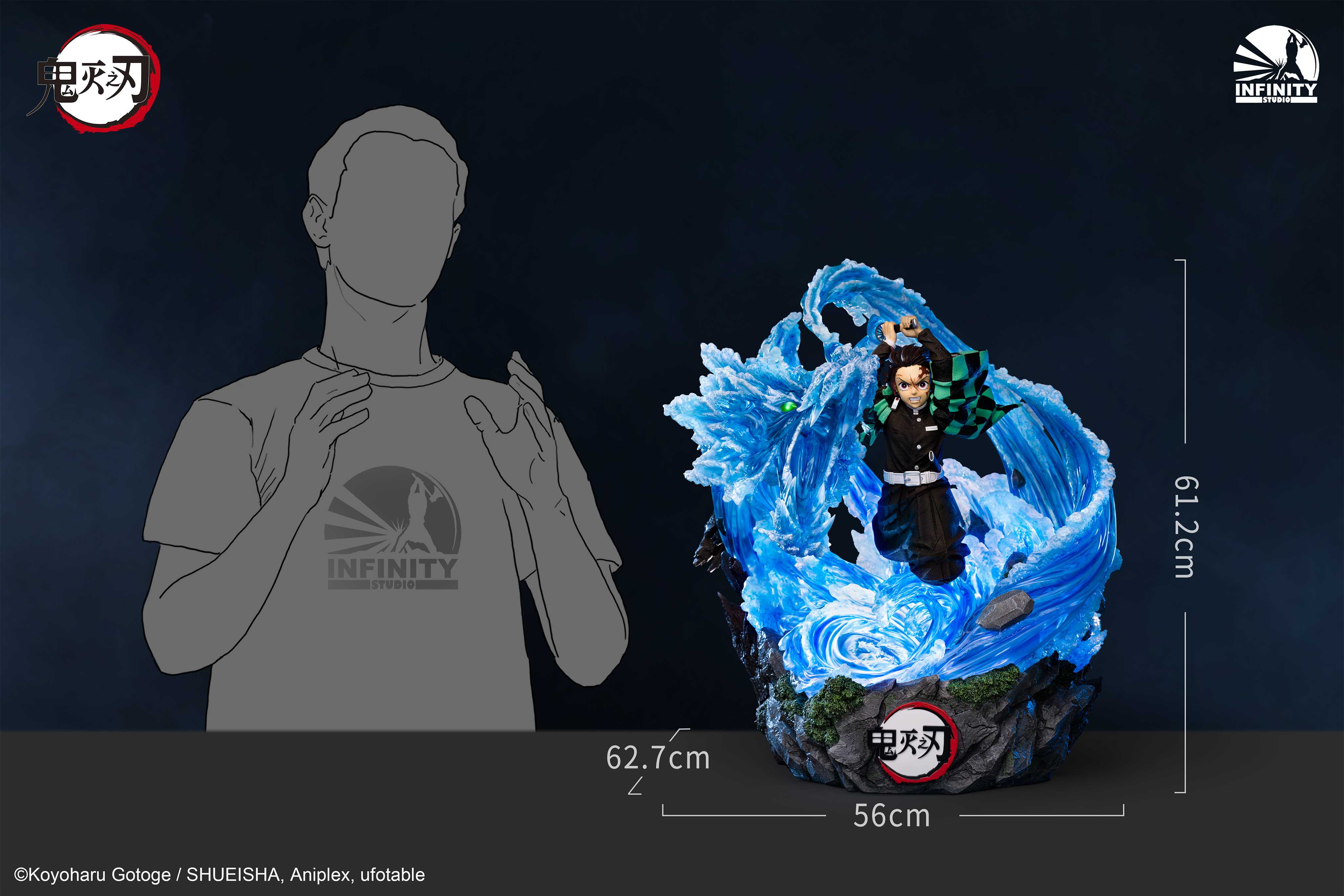 《鬼灭之刃》灶门炭治郎14全身像-尺寸图