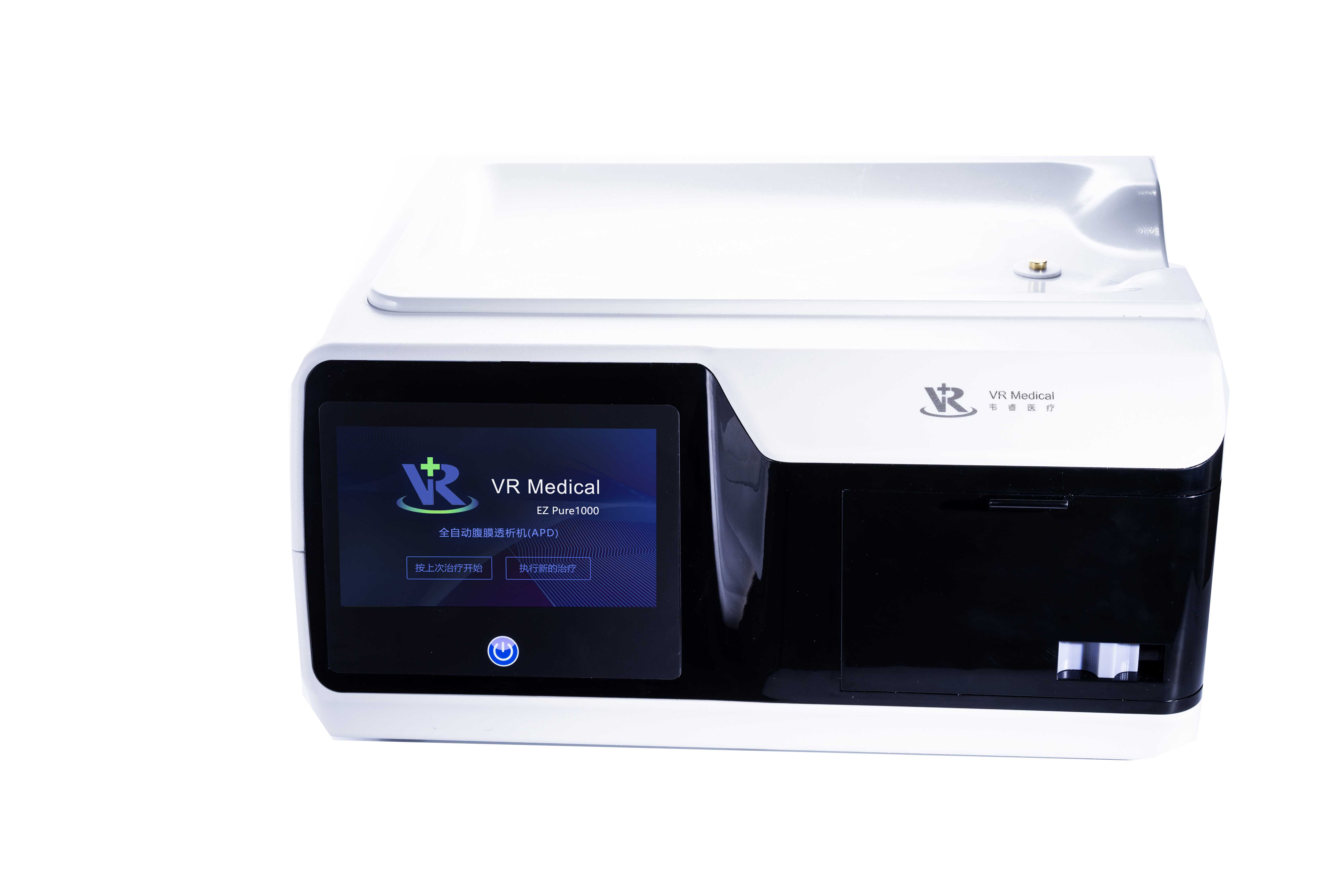 全自动腹膜透析机