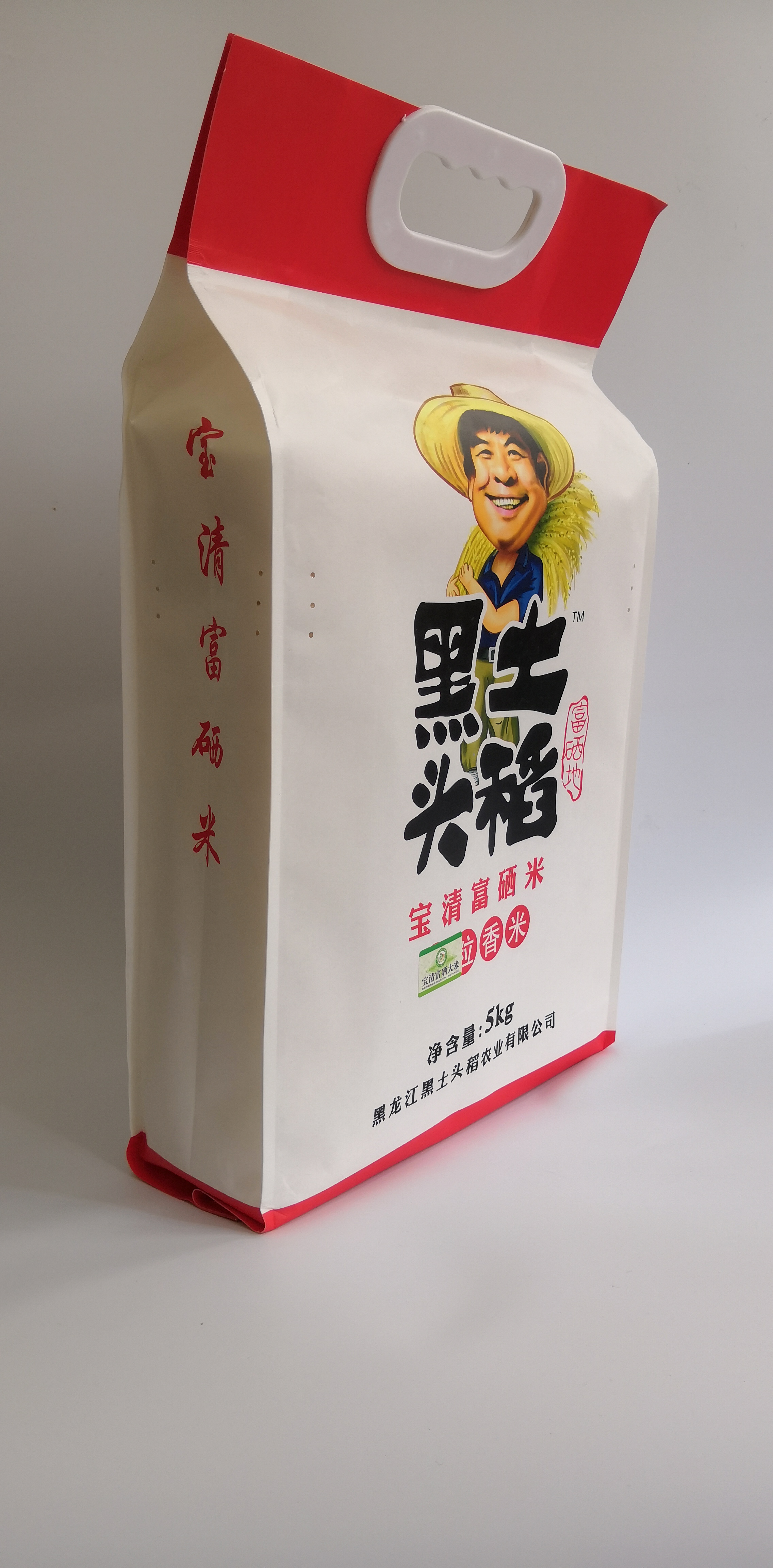 真空装3
