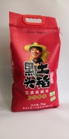 基础装2