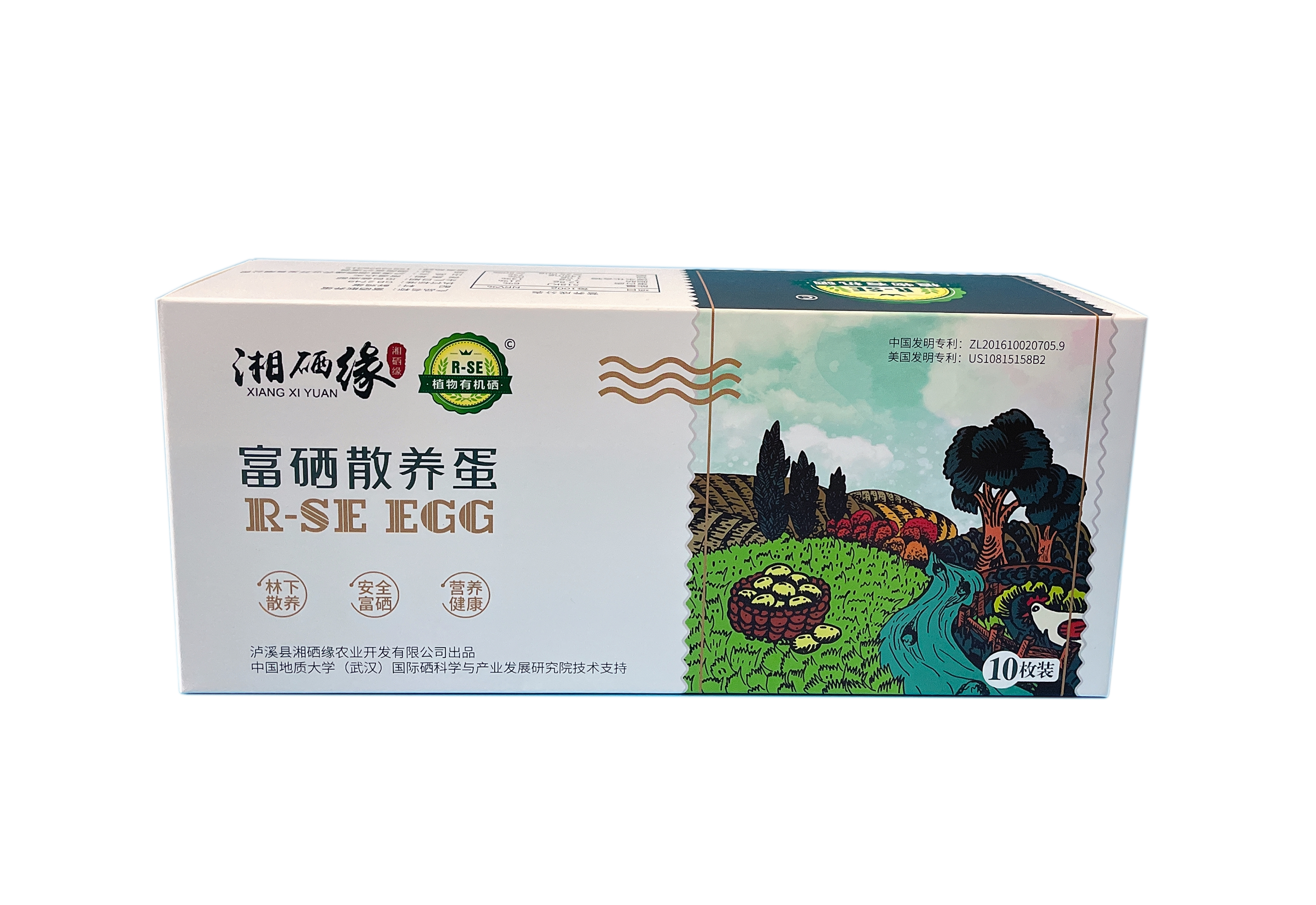 湘硒缘富硒鸡蛋10枚装：实物拍摄-正面_20210421102130