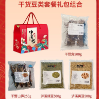 100-1-100组合-1-图2-700
