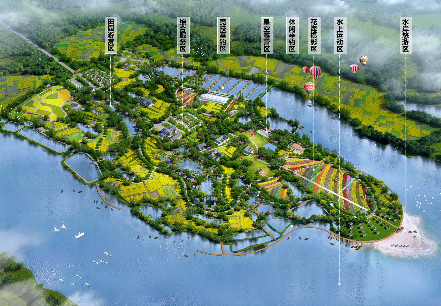 乐山湖春钓大赛