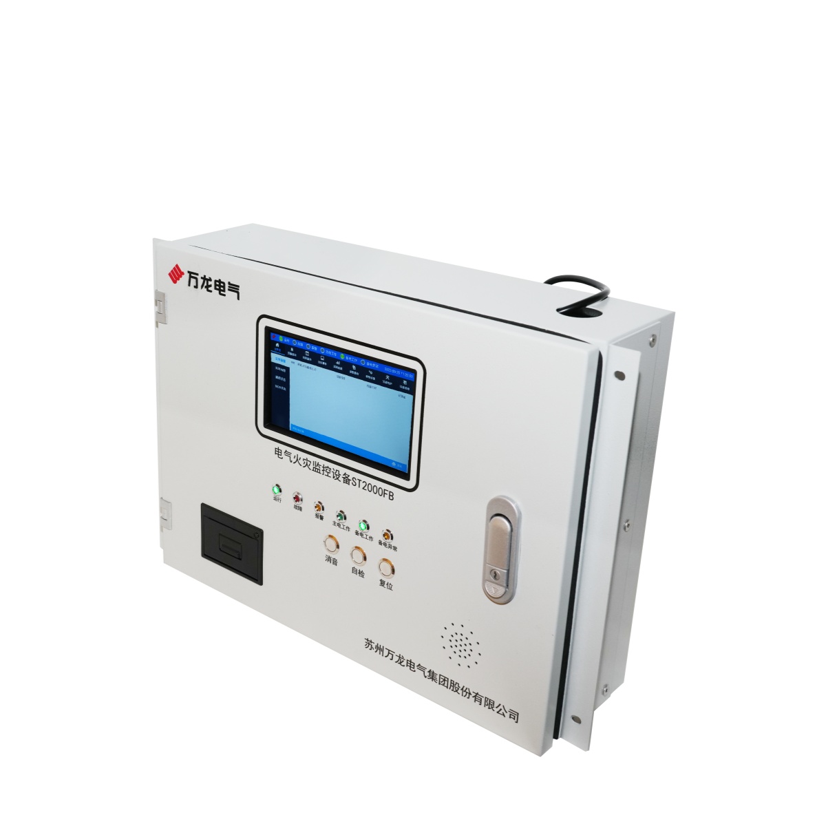 ST2000FB-6 ST2000FB-6