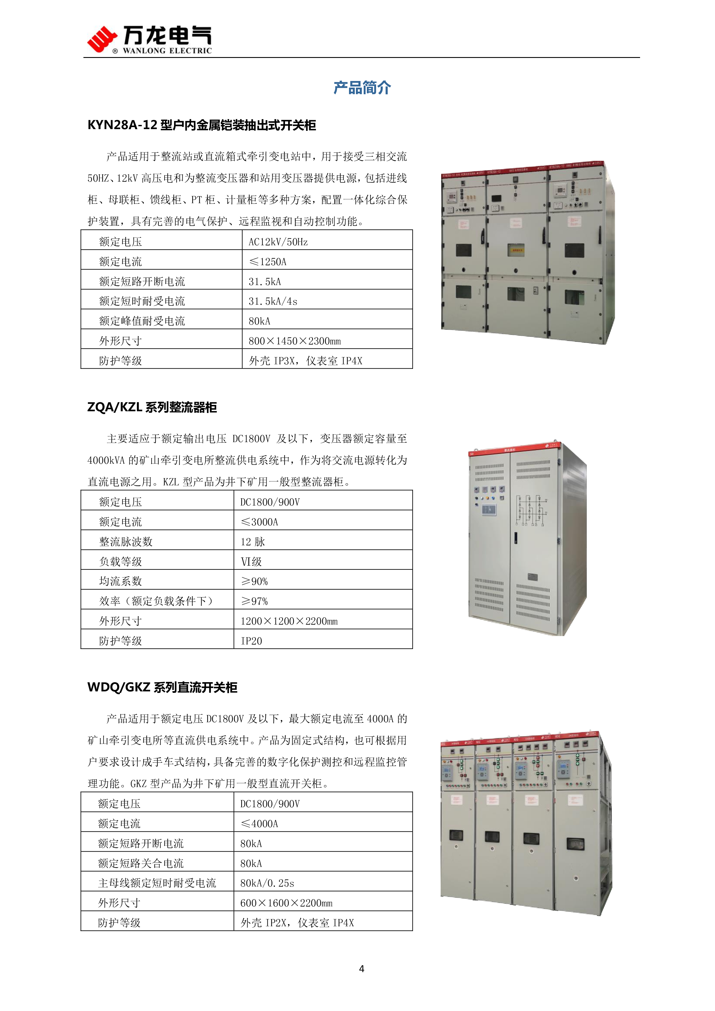 067c74ae-e388-423b-bb08-e0e22028e18c-3