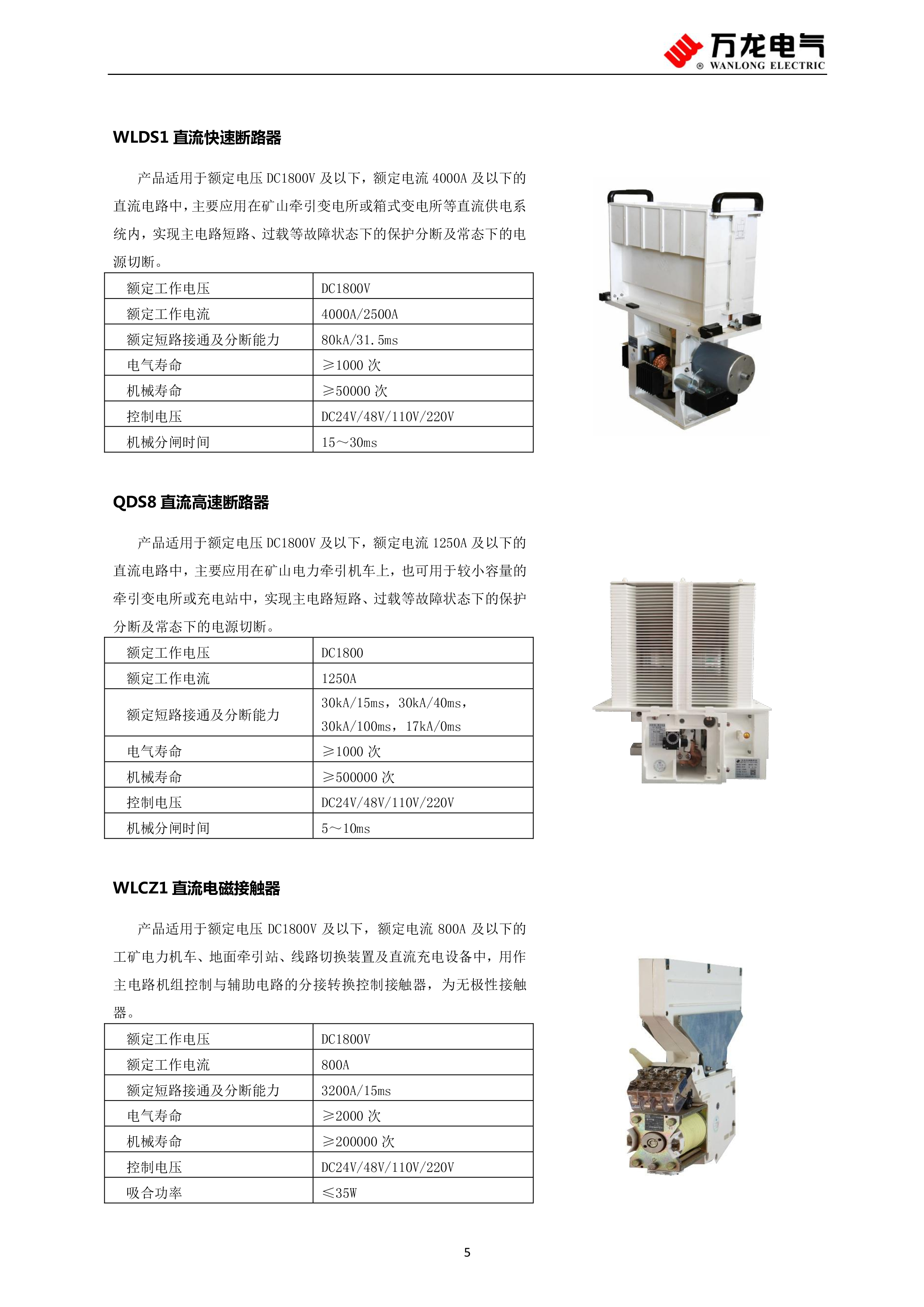 067c74ae-e388-423b-bb08-e0e22028e18c-4