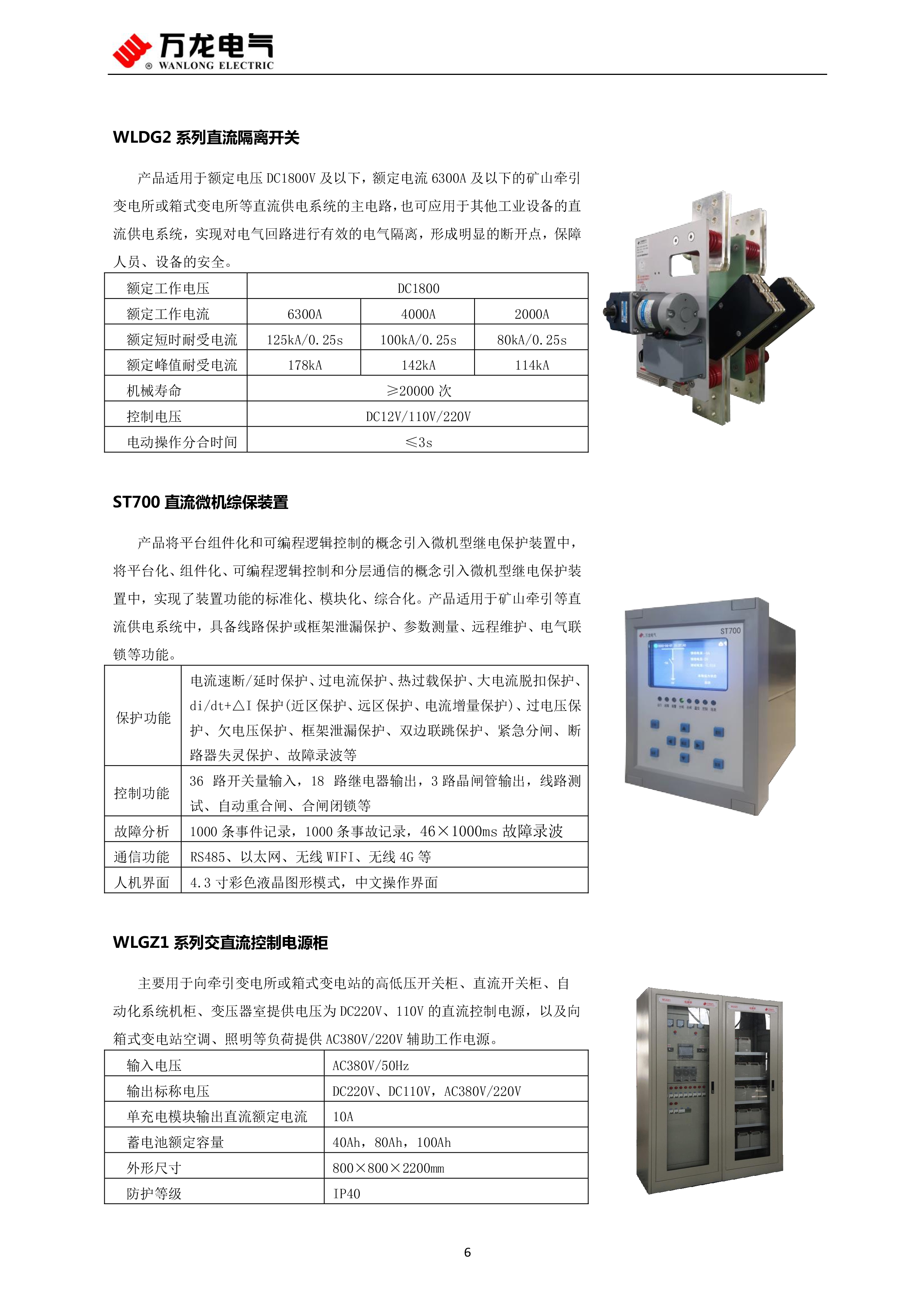 067c74ae-e388-423b-bb08-e0e22028e18c-5