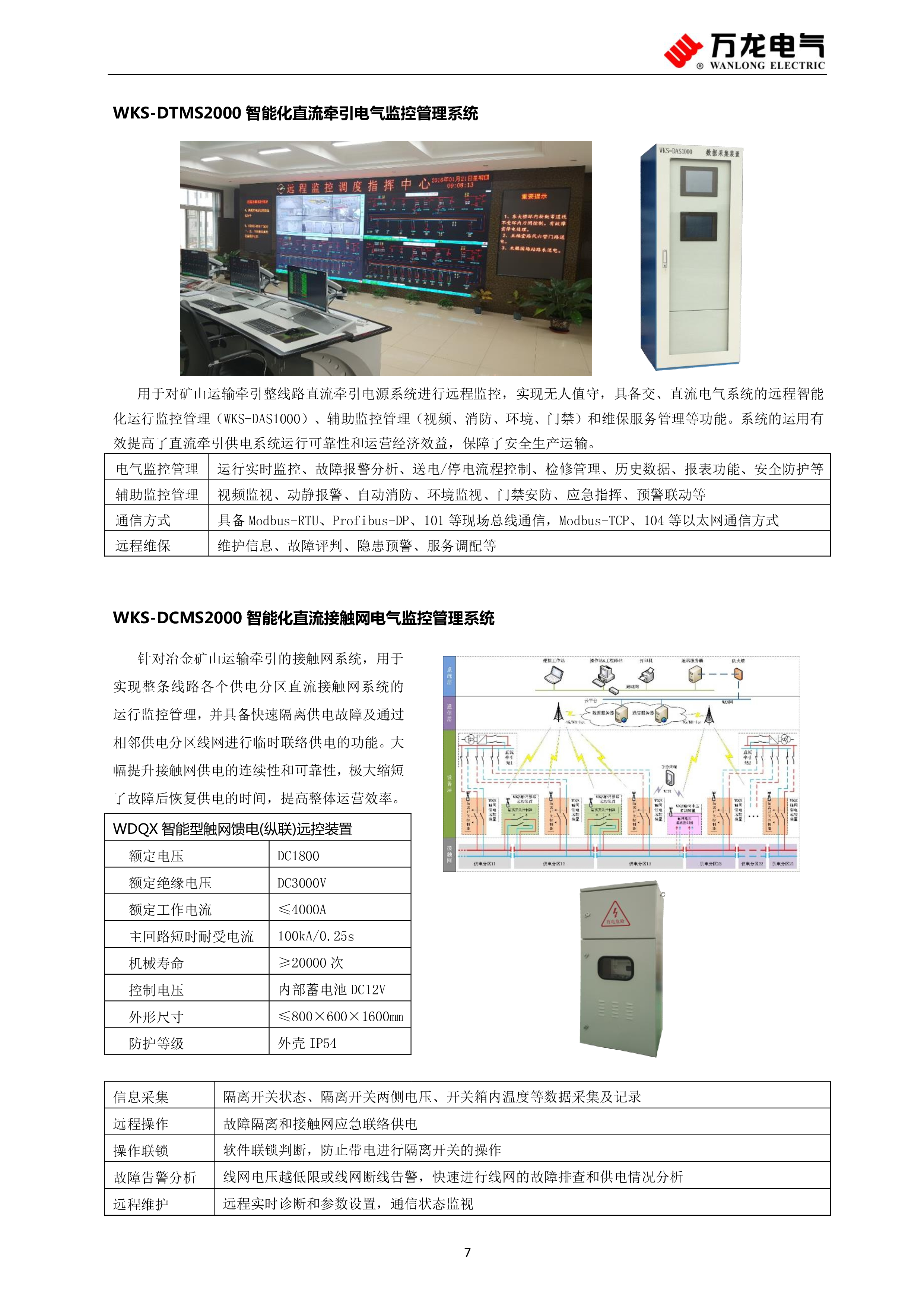 067c74ae-e388-423b-bb08-e0e22028e18c-6