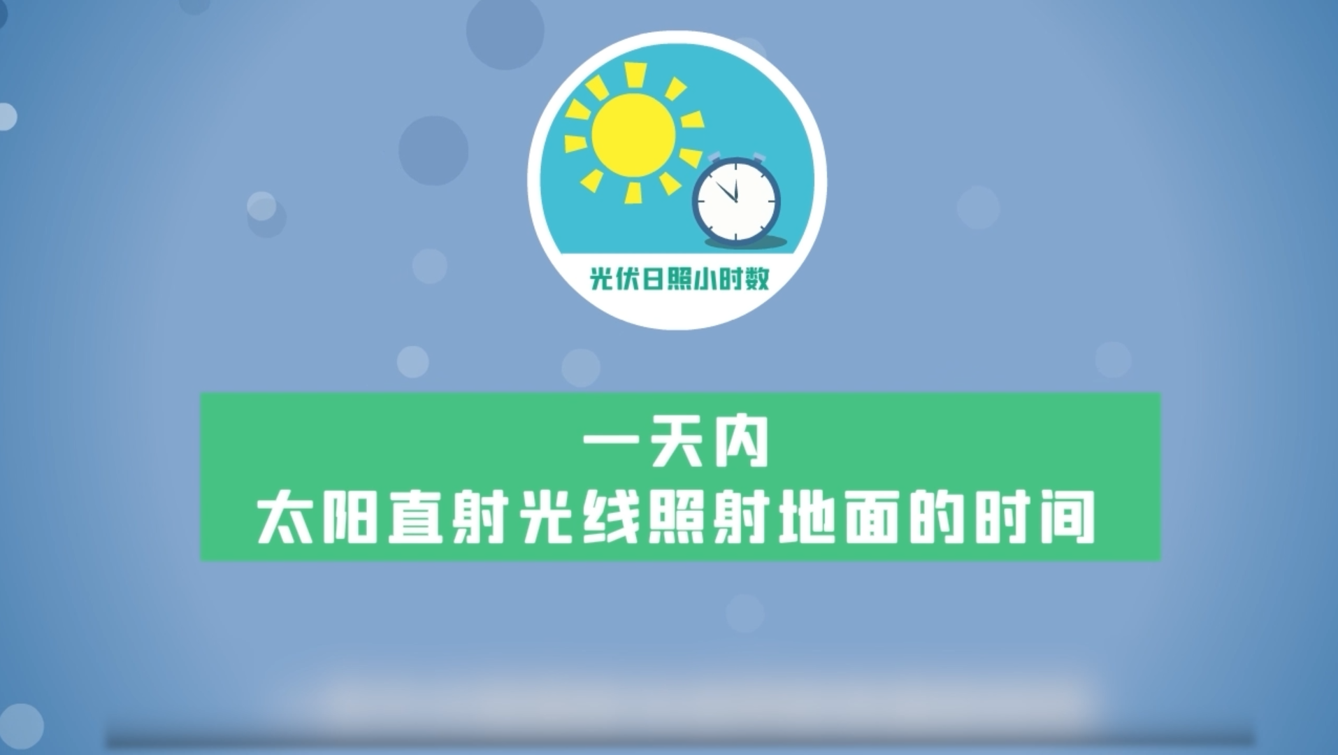 天津轻工职业技术学院  埃及鲁班工坊  英语、阿拉伯语视频课程制作