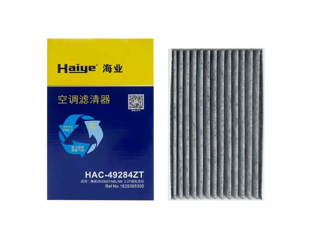 HAC-49284ZT-1.jpg