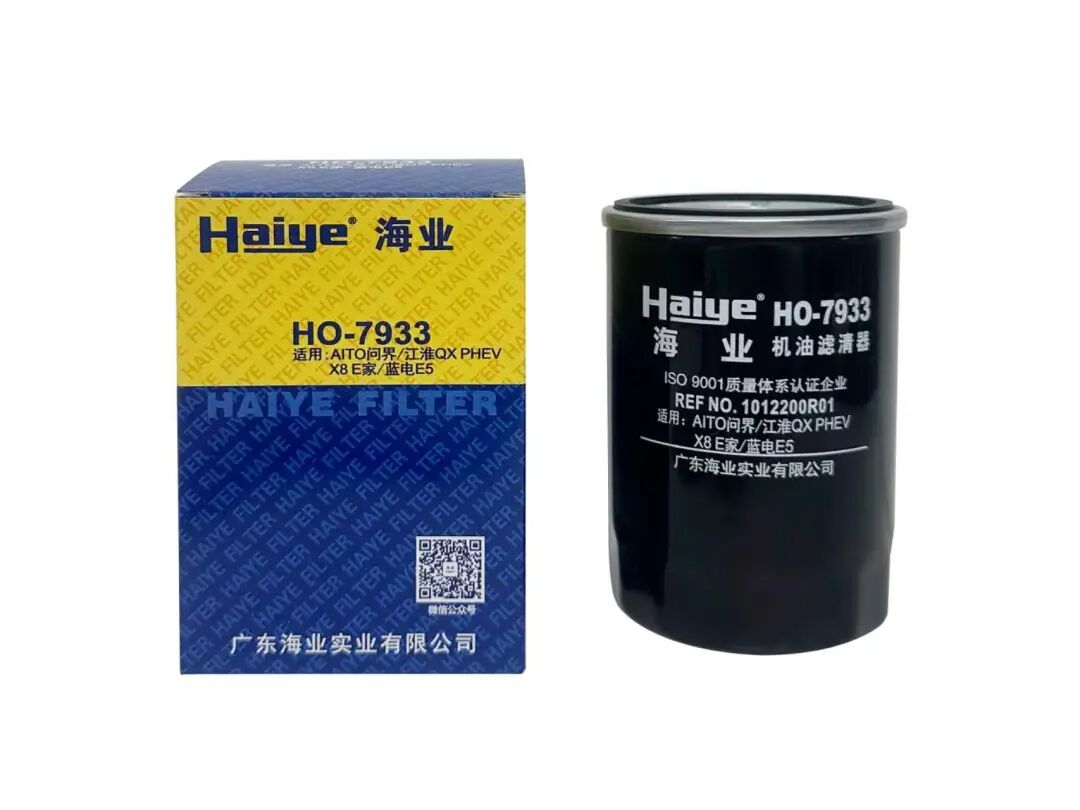 HO-7933-1.jpg