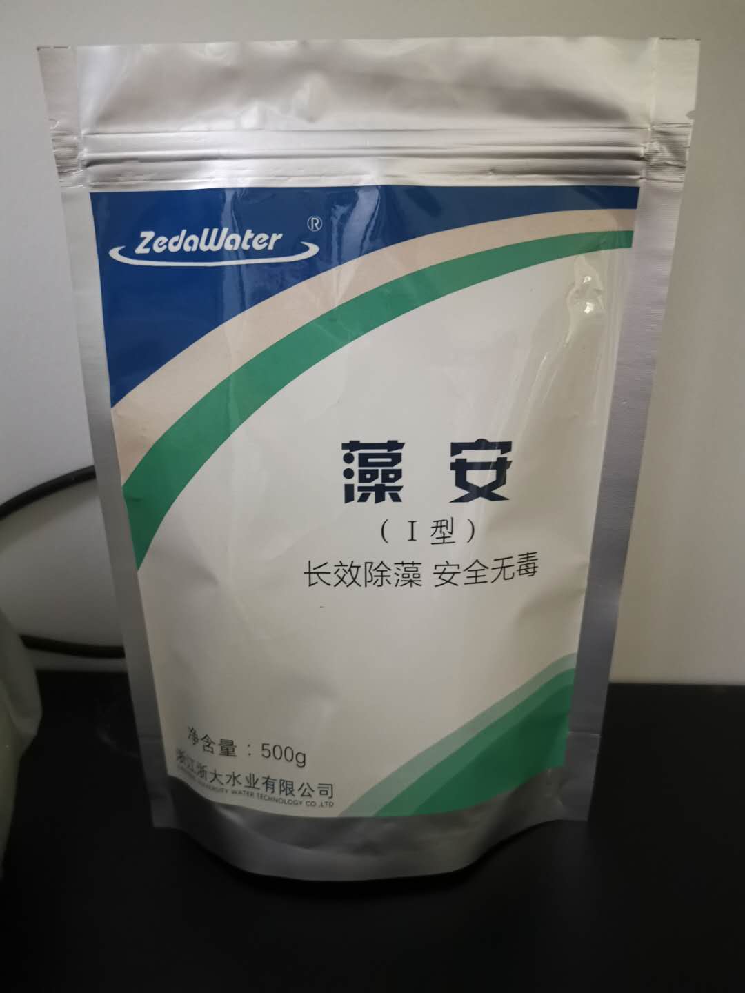 微信图片_20250115155642