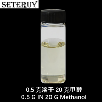 0.5g633-20ml甲醇