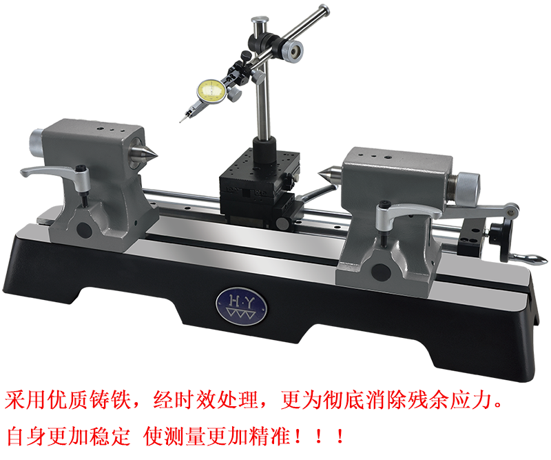 刀具偏摆检查仪