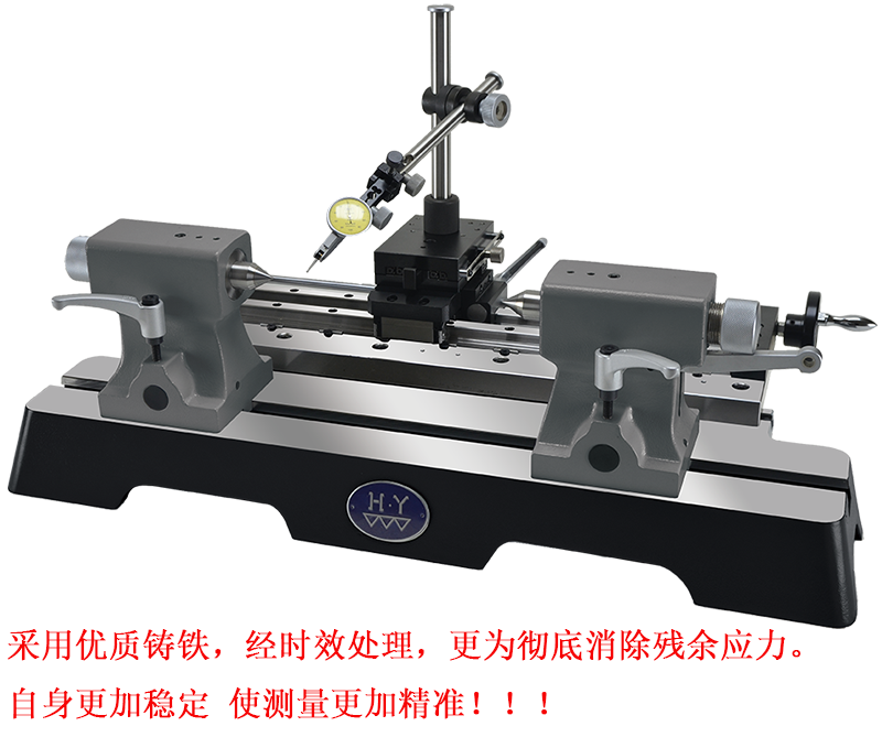 高精度偏摆检查仪