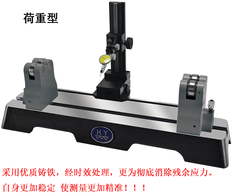 滚轮偏摆检查仪