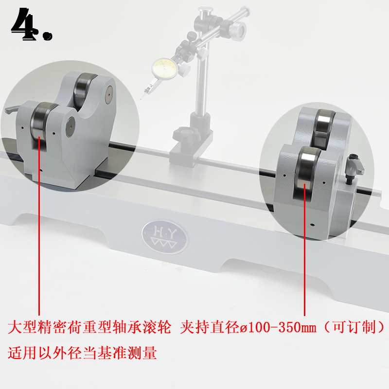 大直径偏摆跳动仪