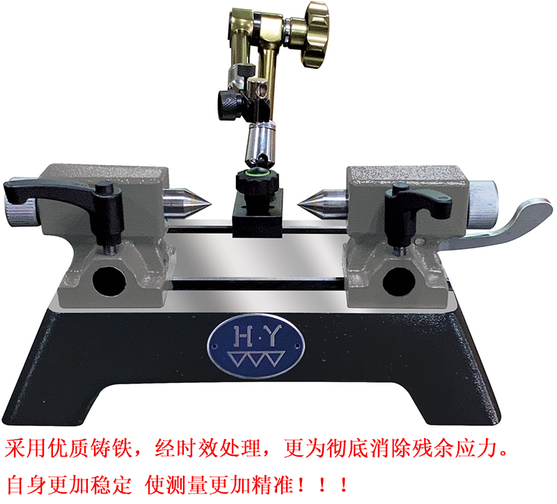 台湾 HY MT-118H 小型偏摆仪 100mm 中心距