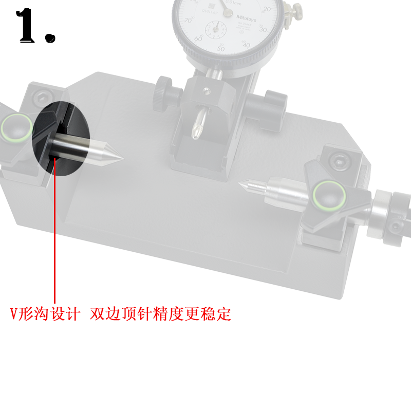 MT-115H 迷你型偏摆仪机床加工跳动测量