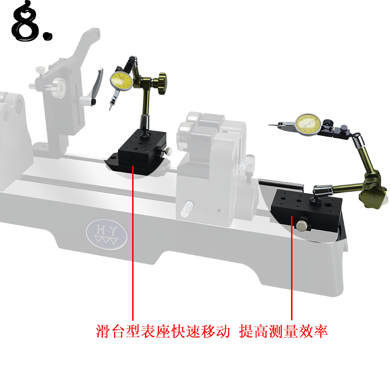 长轴同心度跳动仪