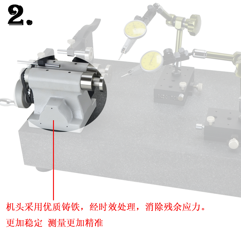 花岗岩同心度仪