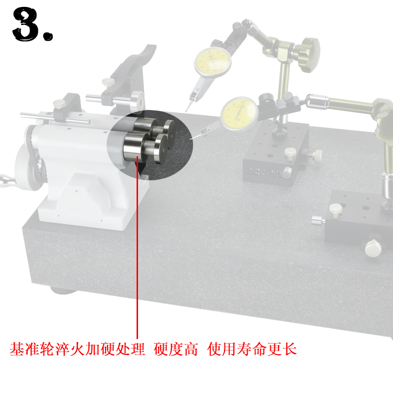 花岗岩同心度仪