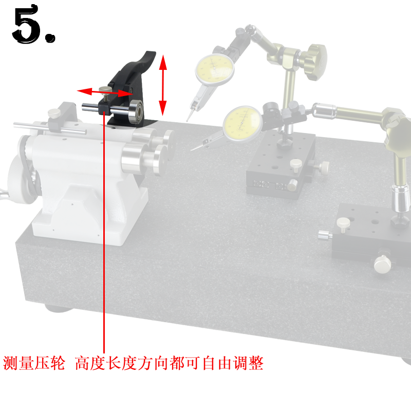 花岗岩同心度仪