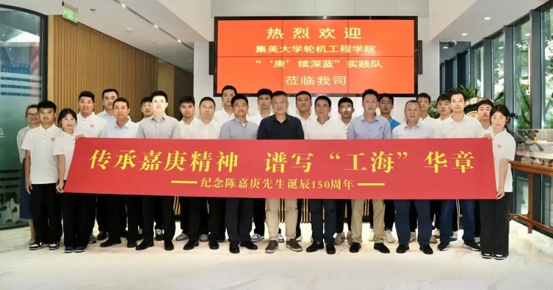 航海院校师生集体参访合影