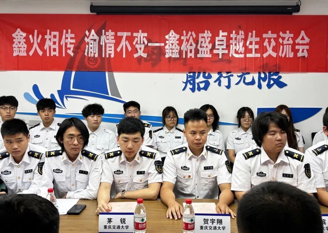 船员或学员在室内参加交流活动