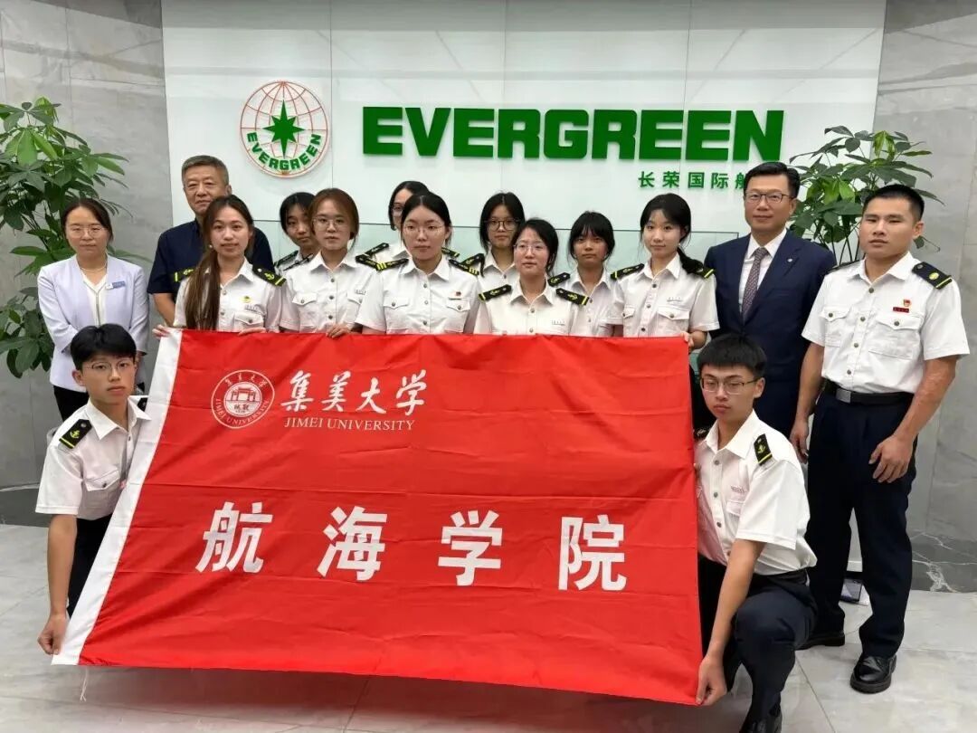 集美大学航海学院师生交流合影