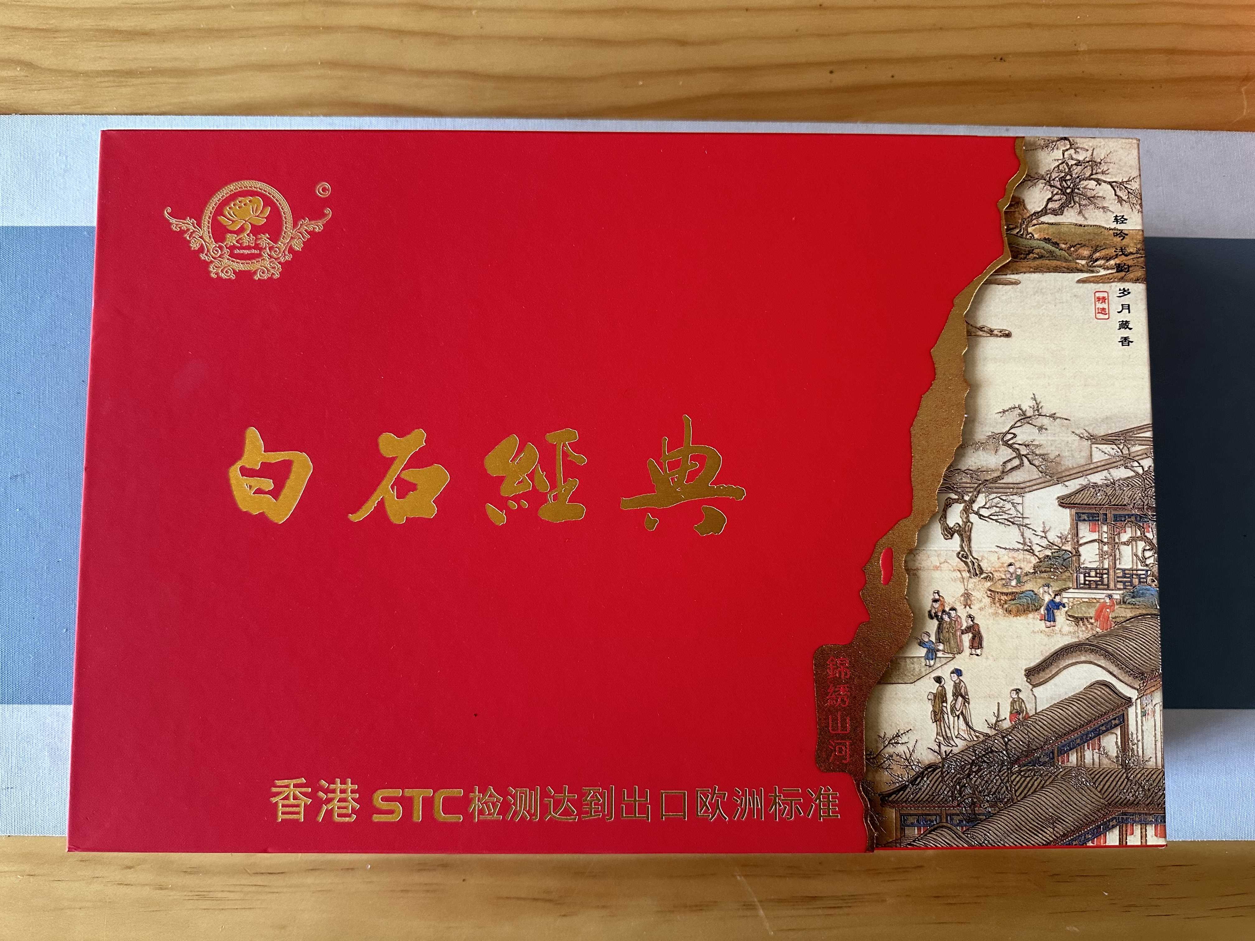 微信图片_20241222155224