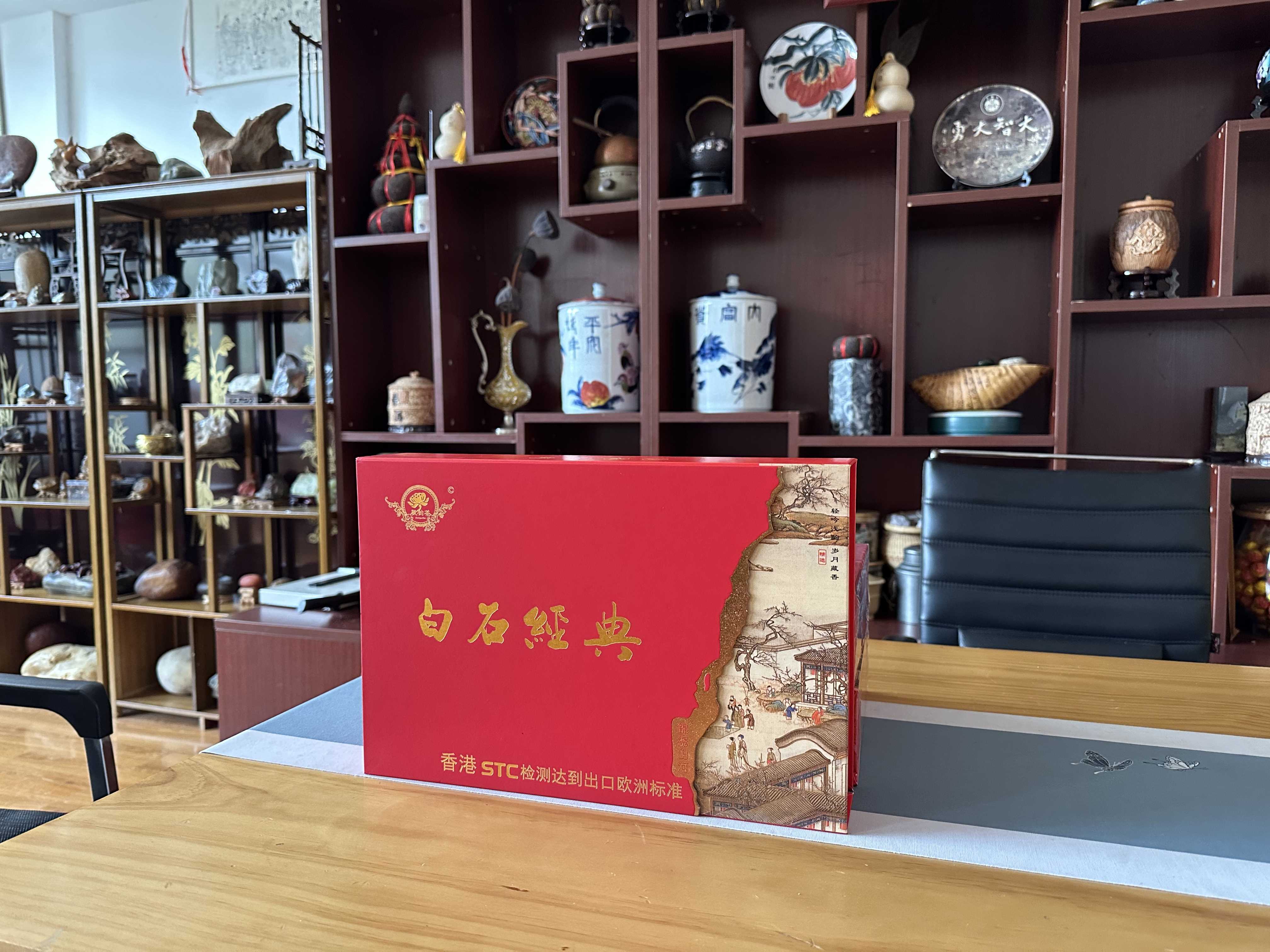 微信图片_20241222155228