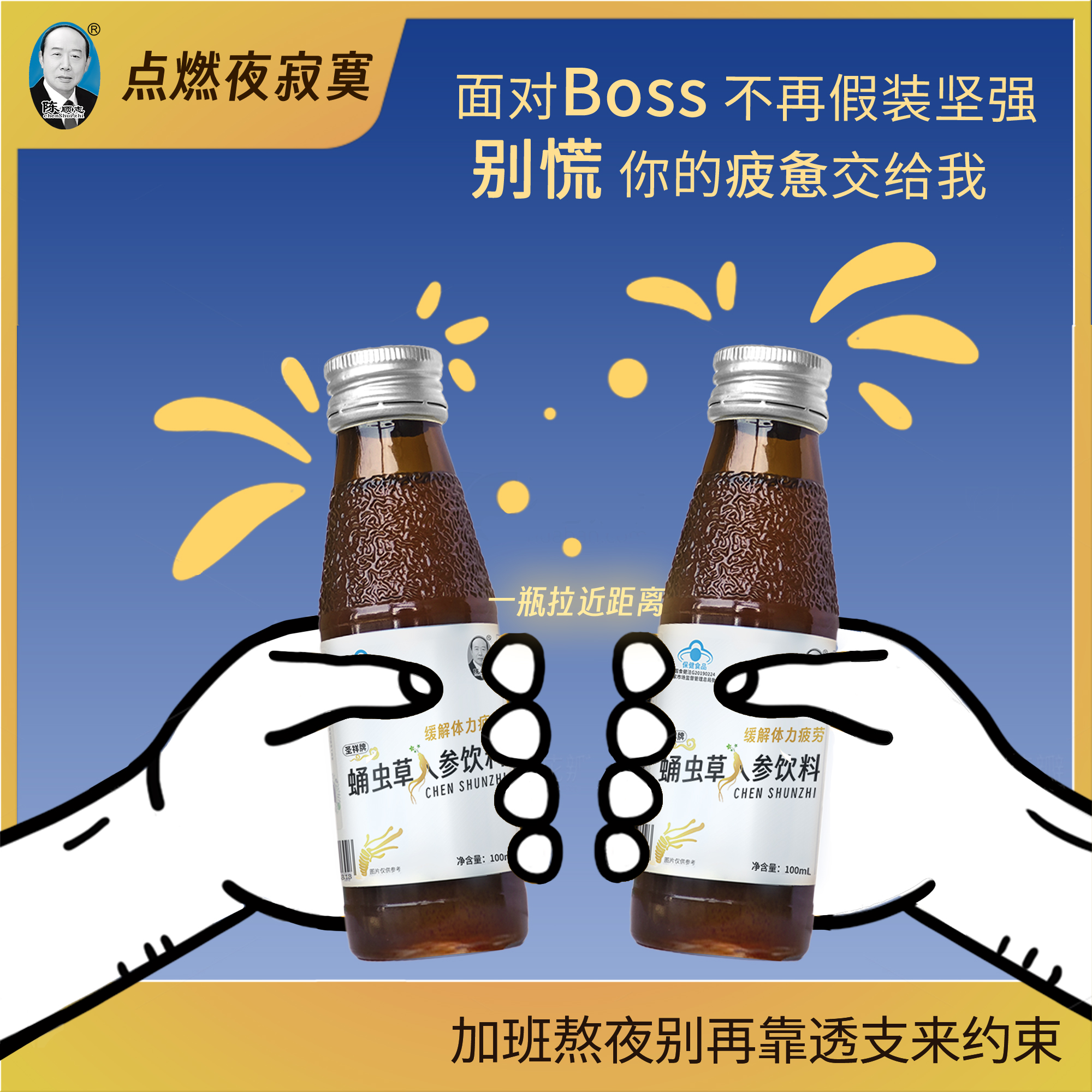 饮料-主图-3