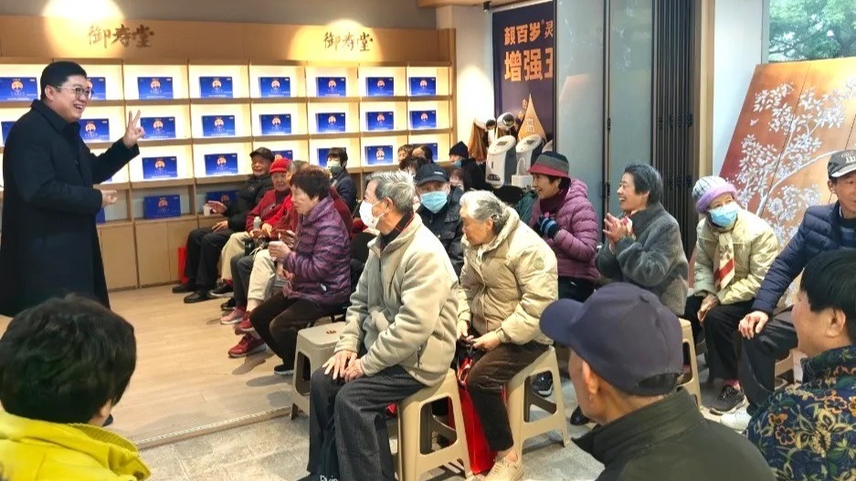 【御见未来 寿启新章】御寿堂22周年感恩答谢会暨颜百岁临床级灵芝孢子油上市发布会