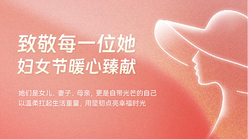 【御见未来 寿启新章】御寿堂22周年感恩答谢会暨颜百岁临床级灵芝孢子油上市发布会