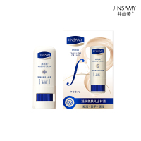 井尚美凝润养肤凡士林膏