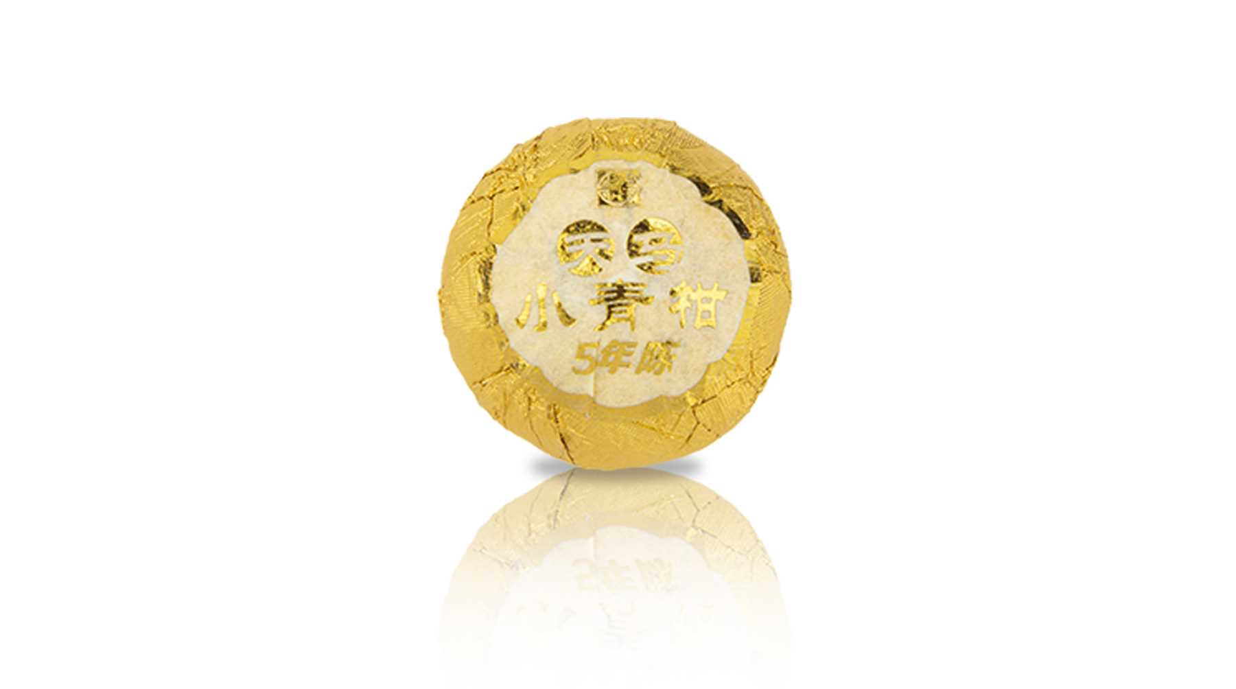 10年天马小青柑