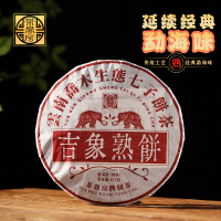 2023吉象熟饼-主图800x800-1