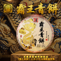 霸王青饼-生-京东主图800xx800-1
