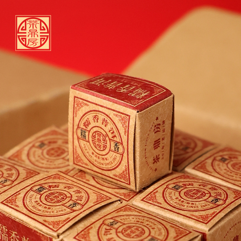 2025小盒糯香普洱-淘宝主图-800x800-3
