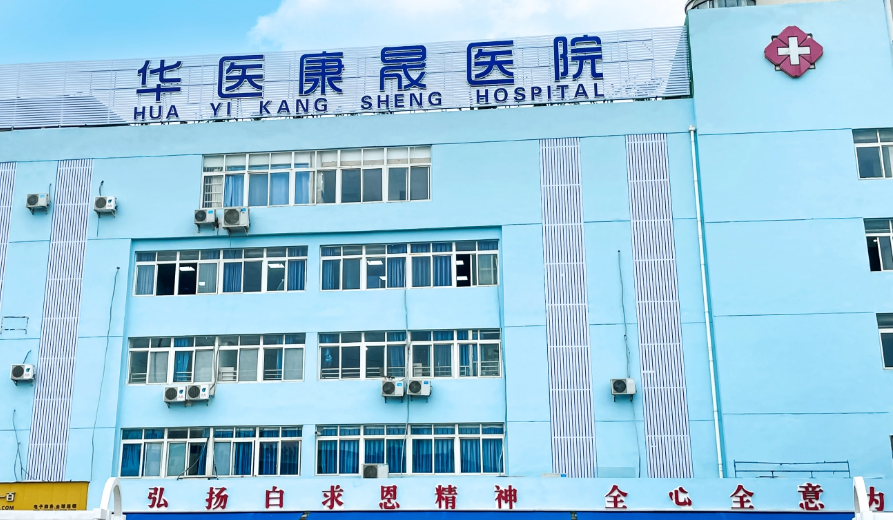 晟妆集团背景