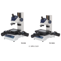 三丰工具显微镜