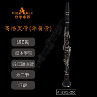 黑管YCL-200黑主图